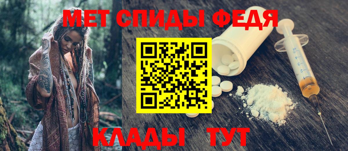 АМФЕТАМИН 98% Фрязино