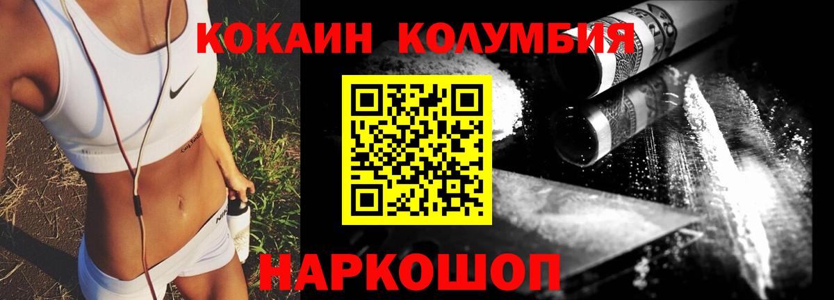 Cocaine VHQ  Вход с VPN  COCAIN  Кокаин Боливия  Фрязино 