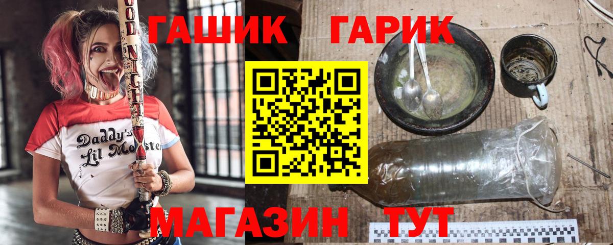 ГАШ Ice-O-Lator Фрязино