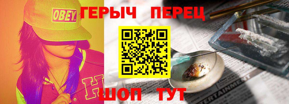 Героин  Вход с VPN  Фрязино  ГЕРОИН Афган 