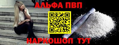 кокс Пыть-Ях