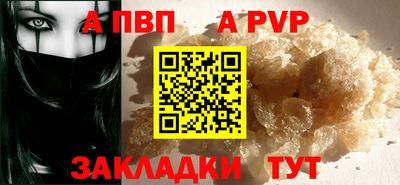 2c-b Пугачёв