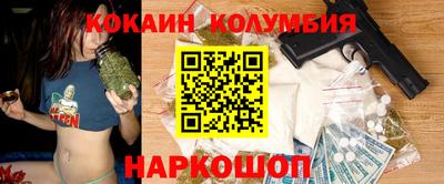 кокс Пыть-Ях