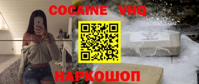 2c-b Пугачёв