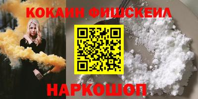 кокс Пыть-Ях