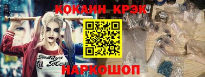 кокс Пыть-Ях