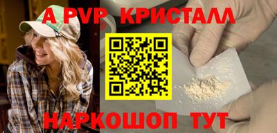 кокс Пыть-Ях