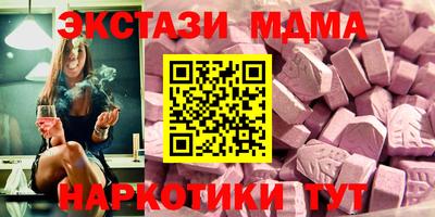 кокс Пыть-Ях
