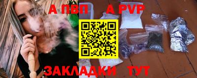 2c-b Пугачёв