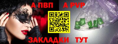 2c-b Пугачёв