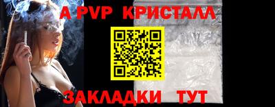 кокс Пыть-Ях