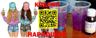 кокс Пыть-Ях
