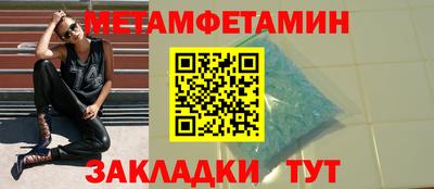 кокс Пыть-Ях