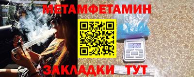 2c-b Пугачёв