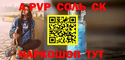 2c-b Пугачёв