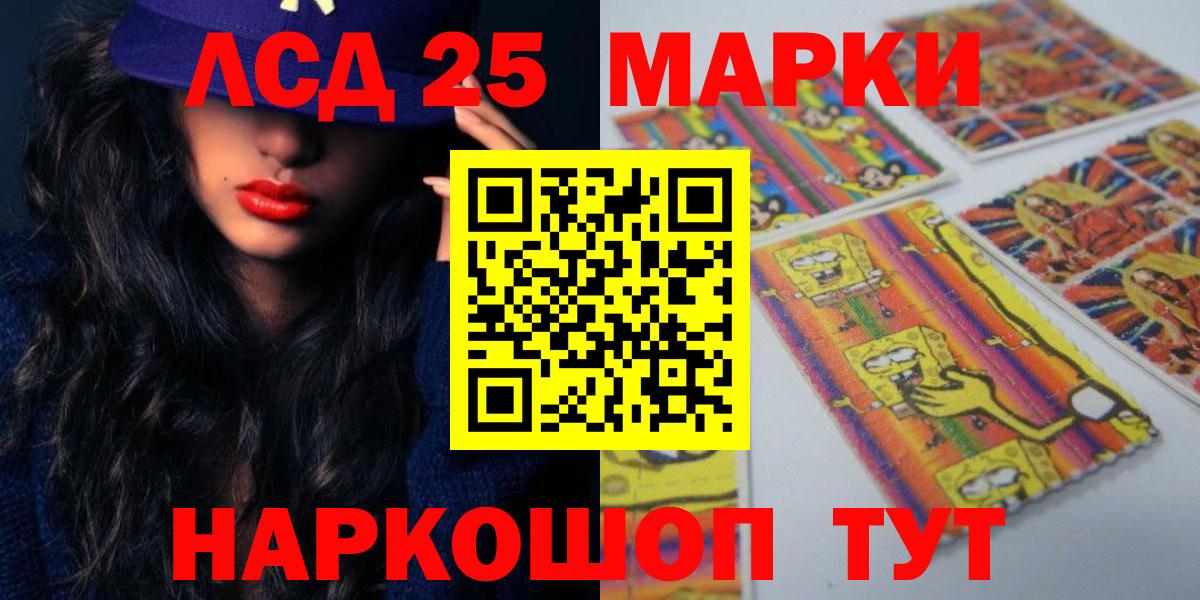 Лсд 25 экстази кислота  Лсд 25 экстази ecstasy  Фрязино  Вход с VPN 
