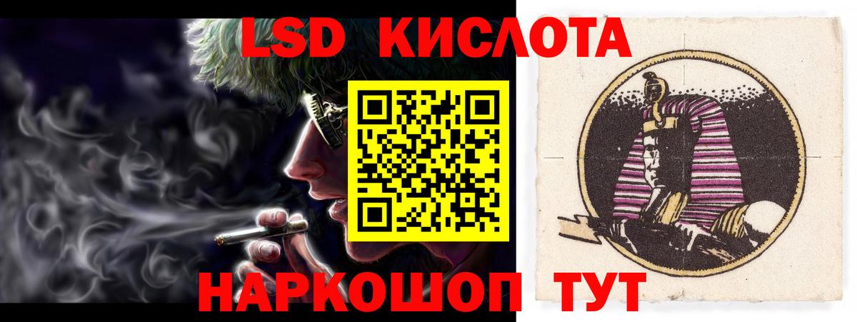 ЛСД экстази ecstasy Фрязино