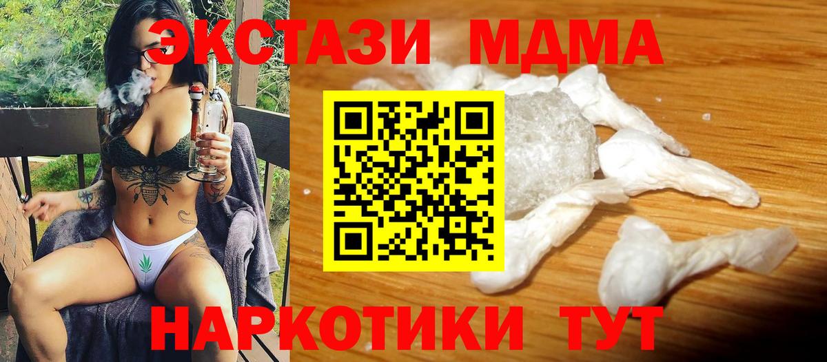 Cocaine Фрязино