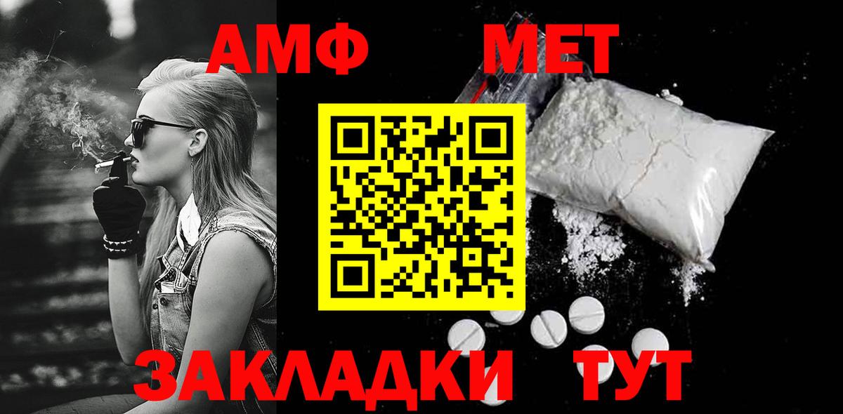 Метамфетамин витя  Метамфетамин витя  Фрязино  Вход с VPN 
