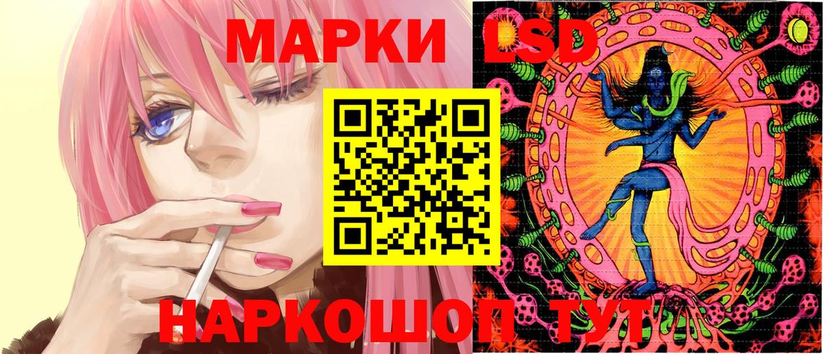 Марки N-bome 1,5мг Фрязино