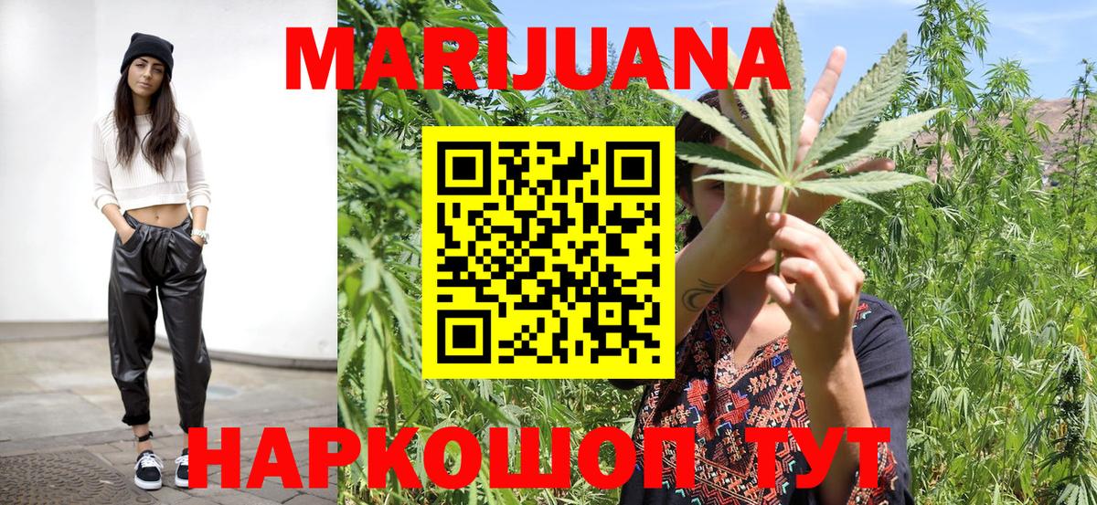 Экстази  Гашиш  Фрязино  Вход с VPN  МАРИХУАНА  МЕФ кристаллы  Cocaine 