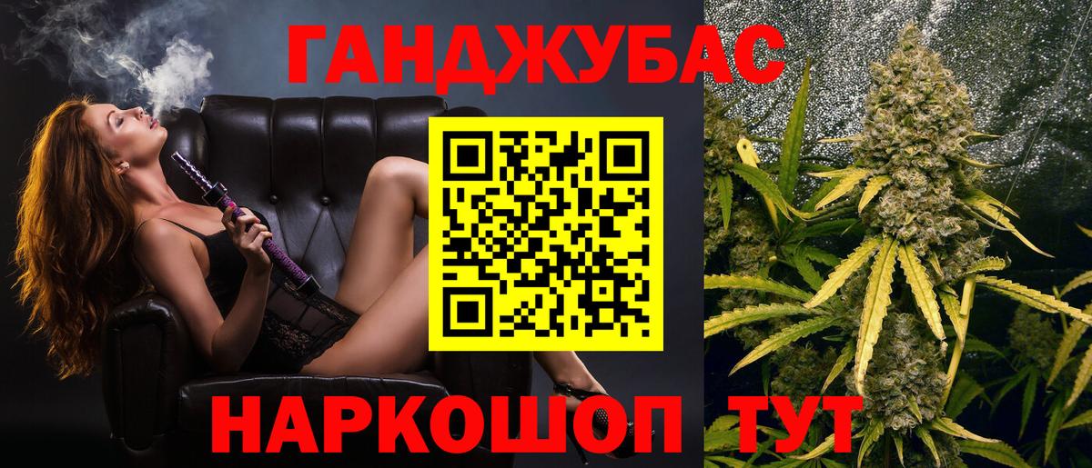 Конопля White Widow  Марихуана THC 21%  Фрязино  Вход с VPN 
